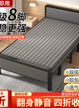 【承重400斤】轻奢舒适四折床