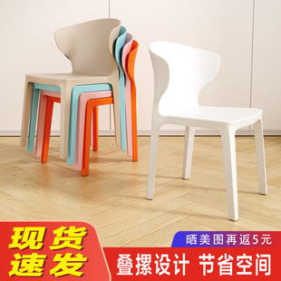 网红餐桌椅子家用现代简约可叠放塑料牛角椅北欧商用办公凳子靠背