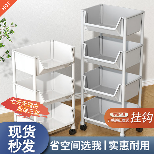 小推车落地收纳置物架多层可移动