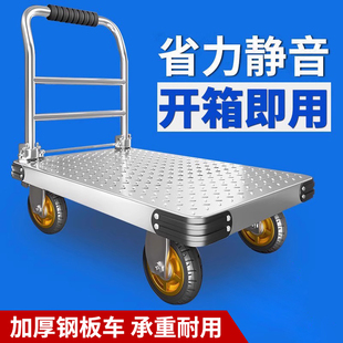 钢板小推车拉货手推车搬运车家用平板车便携拖车折叠小拉车手拉车