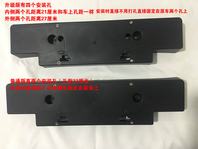 18款兰德酷路泽牌照底座升级版