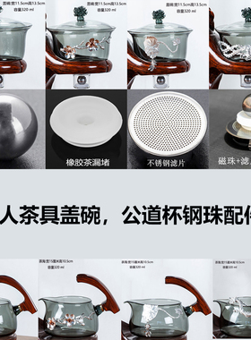 烟灰色懒人茶具配件过滤网钢珠胶圈盖子茶碗茶道玻璃磁吸盖碗公杯