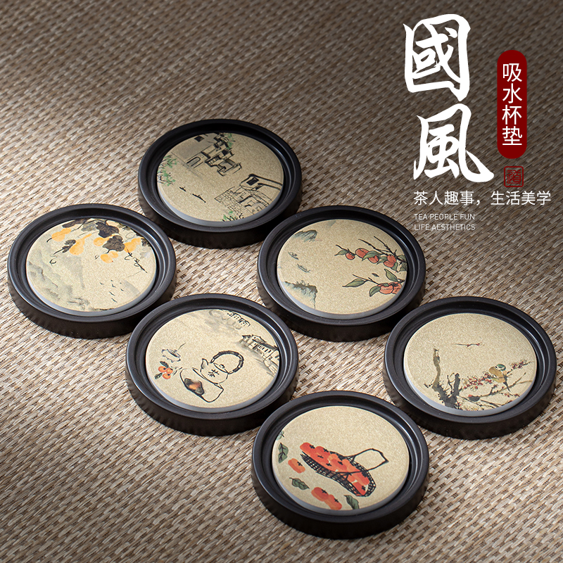 晟窑电木吸水杯垫茶杯托杯架家用创意功夫茶道配件隔热垫茶托套装