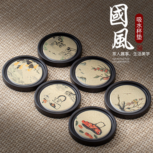 晟窑电木茶垫杯垫茶杯垫茶道