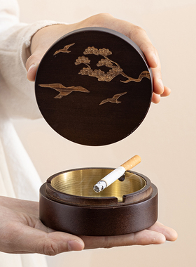 晟窑烟灰缸中式创意轻奢带盖防飞灰家用客厅办公室竹制烟灰缸定制