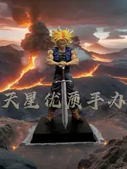 StatueBro - Dragon Ball Z Ultimate Warrior Trunks Large Scale Action Figure Model