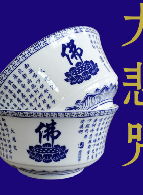 家用日式禅意莲花碗盘