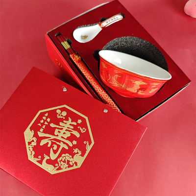 生日礼物陶瓷寿碗福寿碗百岁生日