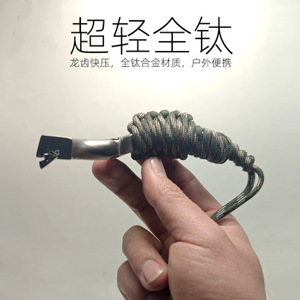新款高端钛合金扁皮弹弓反曲龙齿快压超轻成年人专用高级全钛正品