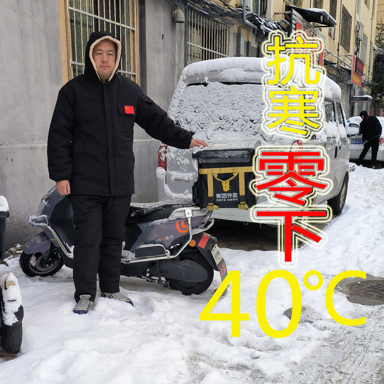 冬季加绒加厚保暖棉衣防水防风防寒冷库男子劳保服套装工作服棉袄