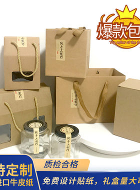 觅罐儿厨房大众玻璃密封罐包邮