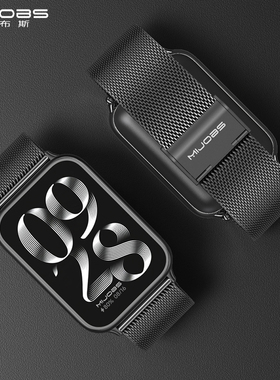 适用小米手环9Pro/8Pro表带红米手表6/5/4表带金属连接器小码米兰尼斯腕带不锈钢带磁吸手表带配件真皮替换