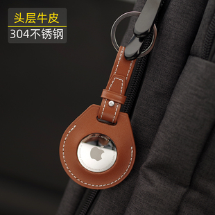 适用苹果AirTag保护套全包定制皮质真皮钥匙扣包饰行李牌牛皮套