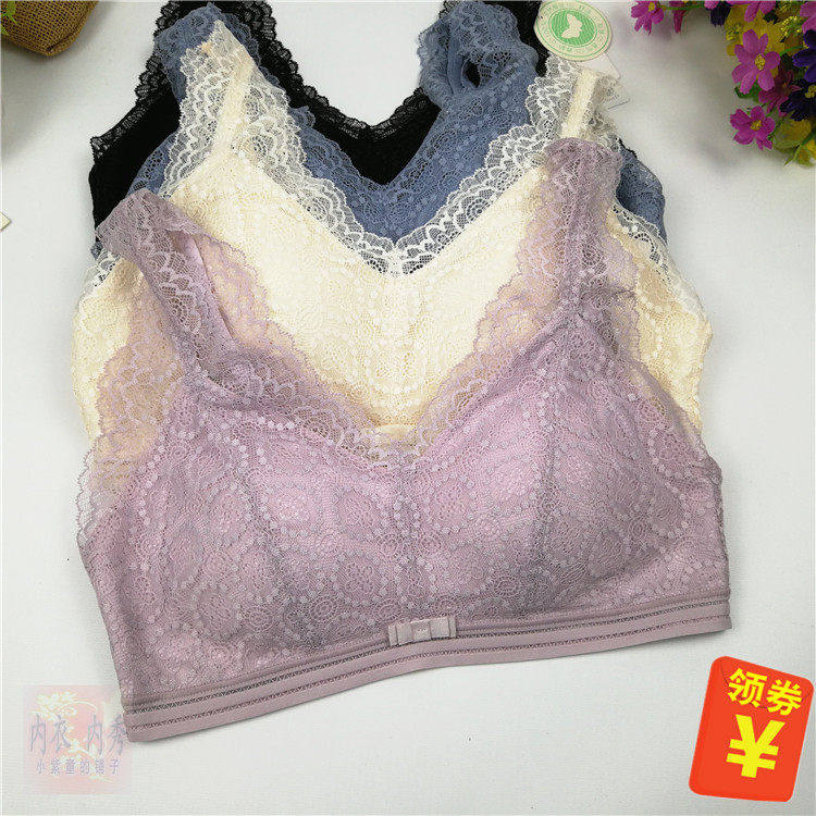 缔维娅无钢圈养护型深V蚕丝聚拢蕾丝薄款插片睡眠文胸6121茜维诗