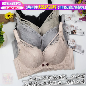 美婕世家2085AB杯3排扣上薄下厚小胸无钢圈文胸交叉聚拢通杯新款