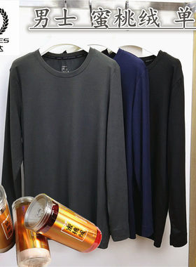 基达内衣 蜜桃绒男士保暖秋冬薄款发热内衣秋衣上衣秒热单件78309