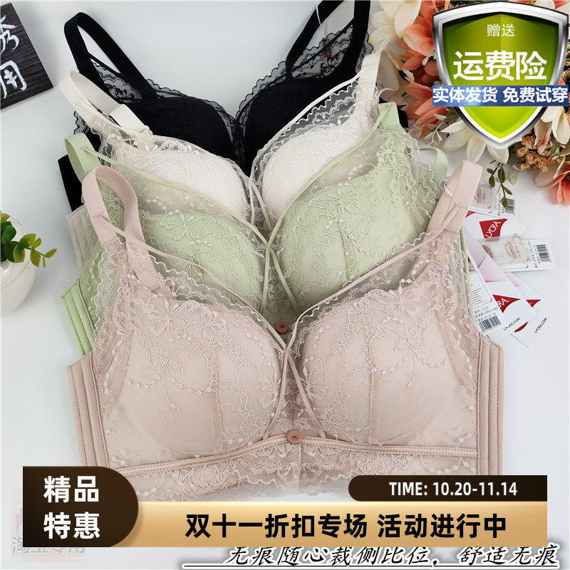 小胸文胸2155AB杯无钢圈上文胸