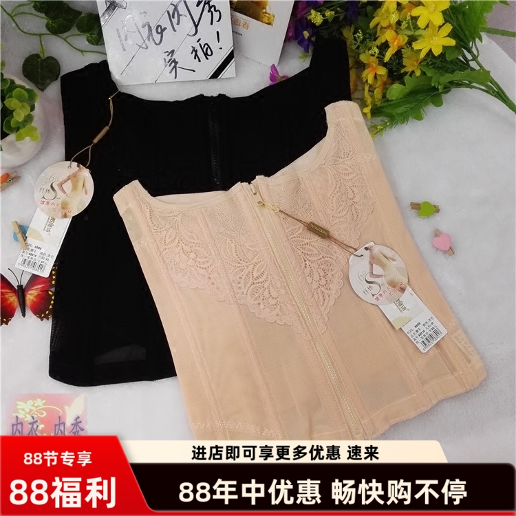 戴维诗腰封前拉链双排扣调节托胸