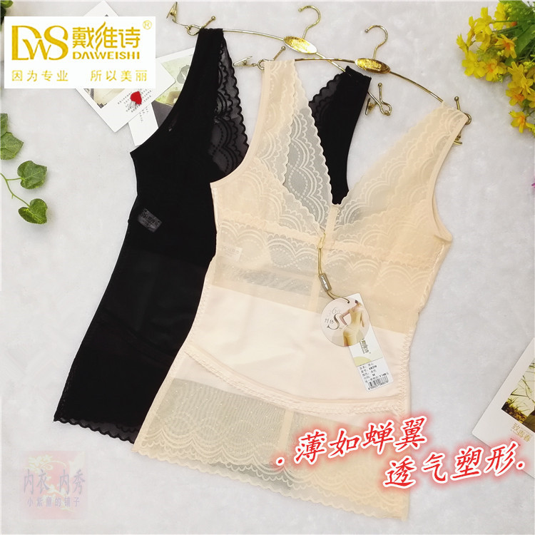 薄款塑身背心戴维诗收腹舒适透气