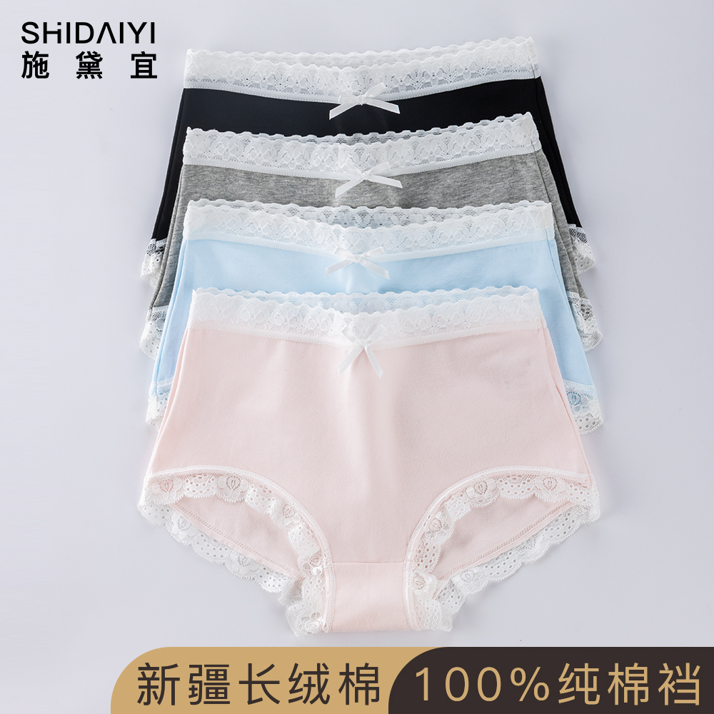 内裤女纯棉少女棉质面料透气纯欲