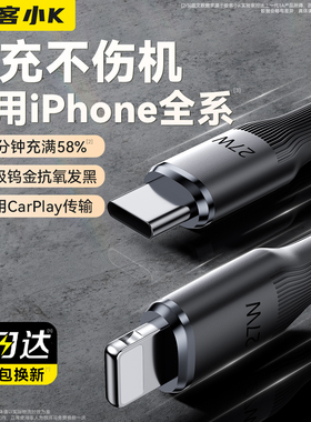 极客小K【编织新快充】适用于苹果16数据线适用iPhone14/ipad闪充充电线器13快充手机15promax11xr车载USB2米