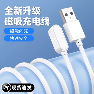 适用于华为荣耀手环充电线底座适用eswatch 特惠 6NFC watchfit2 数据线器 4x8pro儿童电话磁吸式 极客小K
