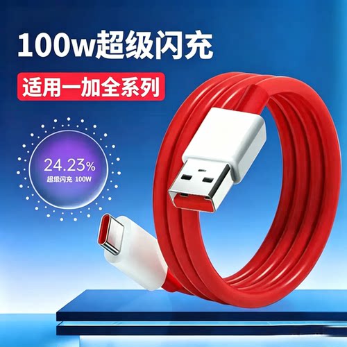 极客小K100W双Type-C闪充线