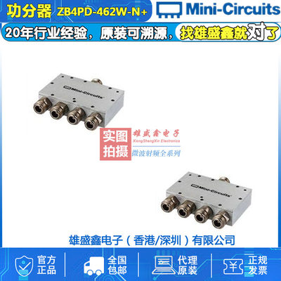 Mini-Circuits ZB4PD-462W-N+ 380-4600MHz  一分四功分器 N