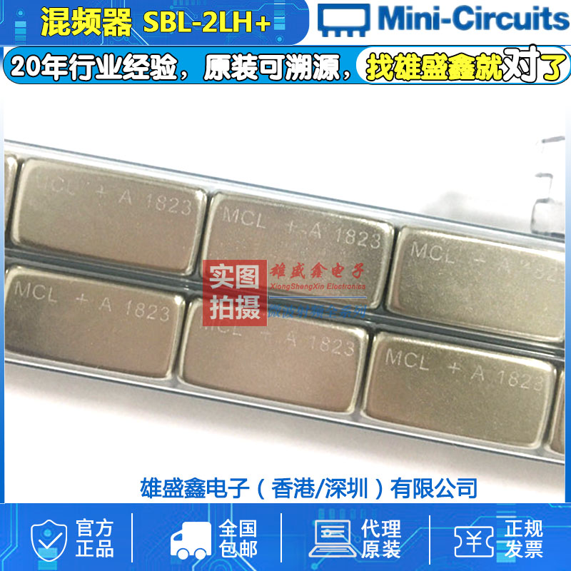 Mini-Circuits SBL-2LH+ RF/LO:5-1000MHz射频微波混频器-封面