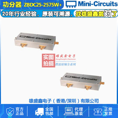 Mini-circuits ZBDC25-2575W-S+ 1270-2575MHz 20W定向耦合器25DB