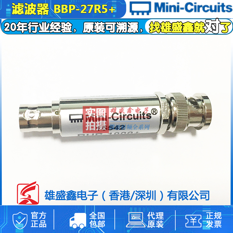 Mini-circuits BBP-27R5+ 24-31MHz带通滤波器