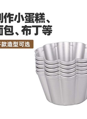 三能器具DIY家用烘焙模具SN6252阳极小花蛋糕模 SN6291 6192 6293