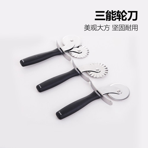 三能不锈钢切面手动家用烘焙工具