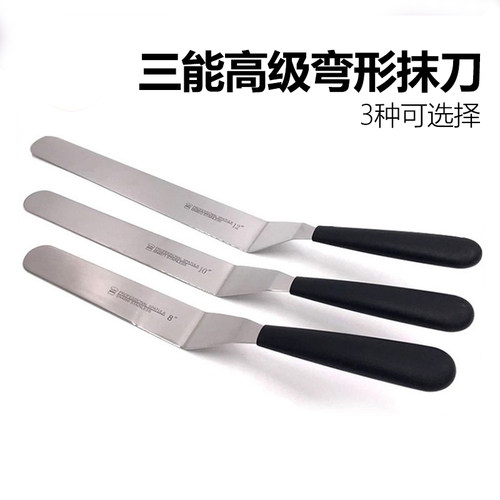 三能器具抹刀烘焙模具