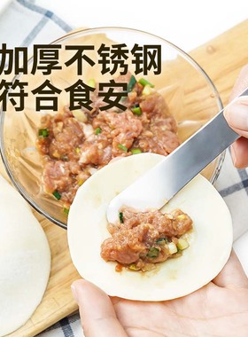 三能烘焙工具SN4061不锈钢小刮刀蛋糕脱模刀抹刀拌馅棒un35251