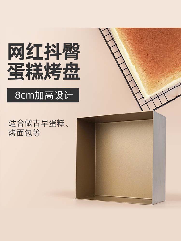 三能烘烤模具Sn1117家用不粘矩形金烤盘S382不粘金盘