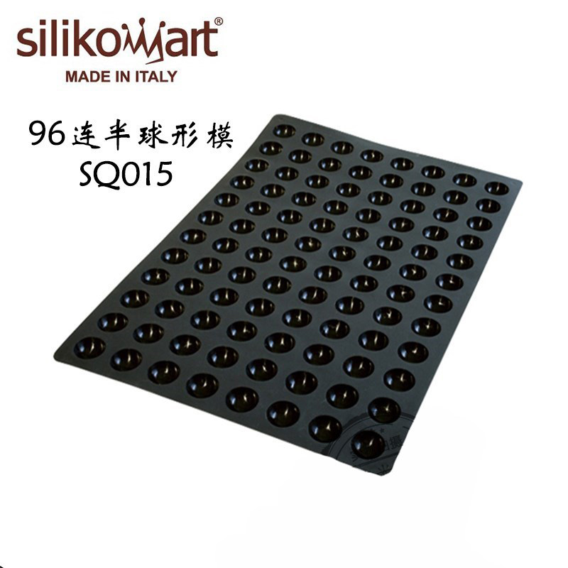 意大利SiliKoMart SQ015 96连半球形矽胶模慕斯模具