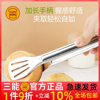 三能塑料夹食品夹蛋糕面包糕点夹