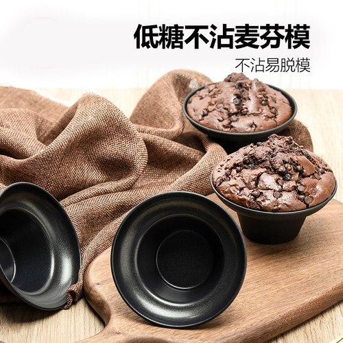 三能烘焙戚风圆形蛋糕模具阳极