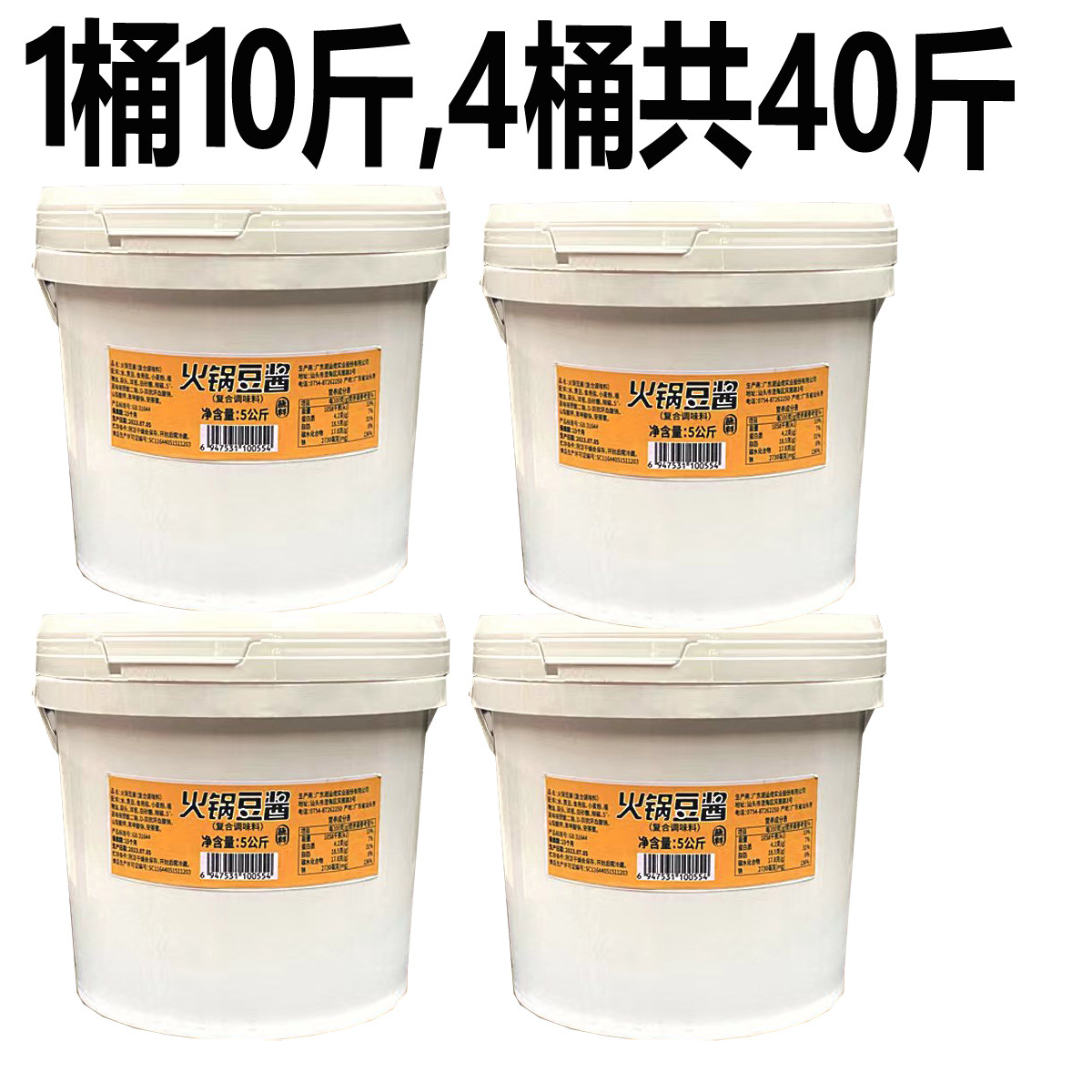 潮汕佬火锅豆酱正宗农家自制普宁豆酱豆瓣酱鸡炉鸡肉鸭肉鹅肉蘸酱,粮油调味/速食/干货/烘焙,豆瓣酱/豆酱/黄豆酱,淘宝优惠券,粉丝福利购,淘宝优惠卷