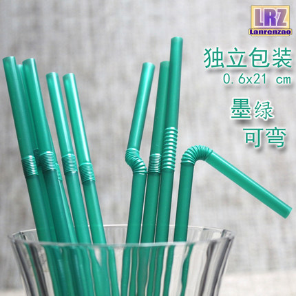 墨绿色可弯曲吸管一次性食品级塑料独立包装外卖奶茶可乐饮料果汁