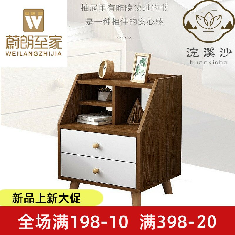 Economic type bedside cupboard Walnut Simplicity modern Bedside cabinet small-scale Lockers bedroom Storage Small cabinetin the Residential furniture , Cabinet , Bedside cabinet  category - from Buy2taobao.com to provide professional Taobao agent buy service