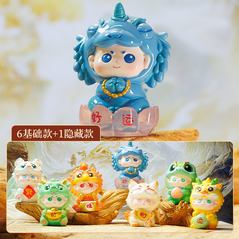 古风好寓意国潮山海瑞兽盲盒家居桌面玄关树脂手办摆件节庆送礼物