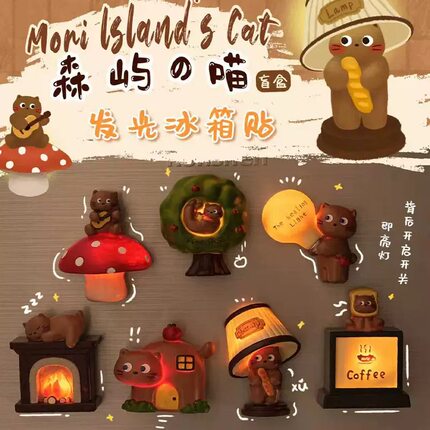 森屿猫盲盒发光冰箱贴 创意设计树脂工艺品 卡通可爱立体潮玩礼物