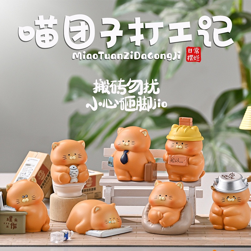 猫咪树脂摆件手办礼品盲盒