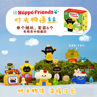 时光物语盲盒创意卡通树脂工艺品摆件潮玩手办桌面装饰品礼物盲盒