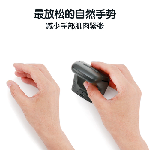 人体工学蓝牙充电静音鼠标英国