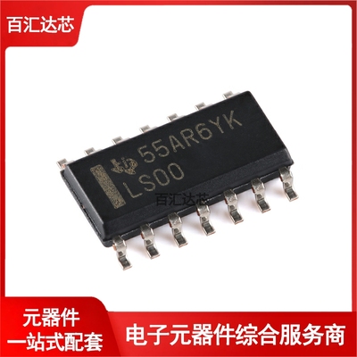 SN74LS00N PDIP-14 四路2输入正与非门芯片 全新