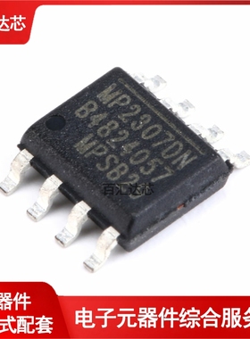 贴片 MP2307DN-LF-Z SOP-8 DC-DC芯片 3A 23V 340KHz 全新