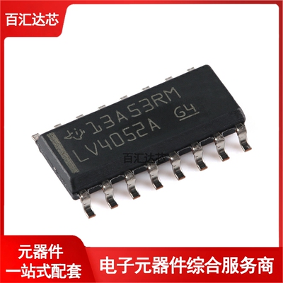 SN74LV4052ADR SOIC-16 2通道模拟多路复用器芯片 全新